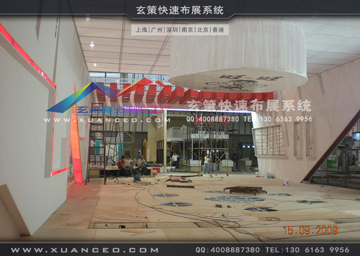 食品展-旺旺集团蜜柚视频网在线观看免费