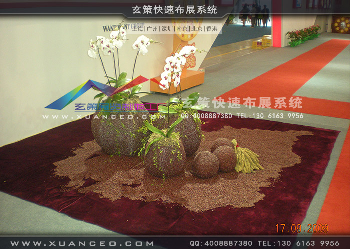 旺旺集团蜜柚视频网在线观看免费