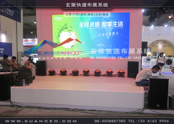 海尔电器蜜柚视频网在线观看免费