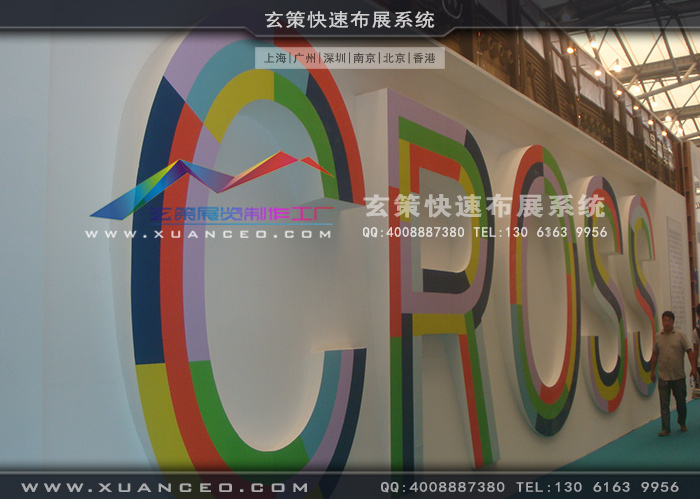 星威家具蜜柚视频网在线观看免费