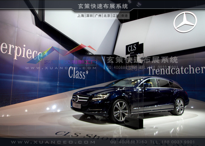 模块展台效果展示 模块展台效果展示