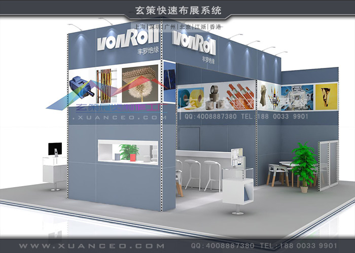 模块展台组件效果图 模块展台组件效果图