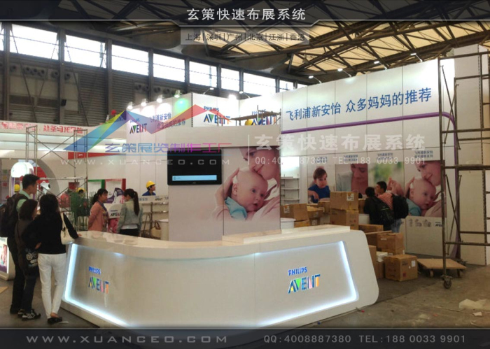 模块组件搭建展台 模块组件搭建展台