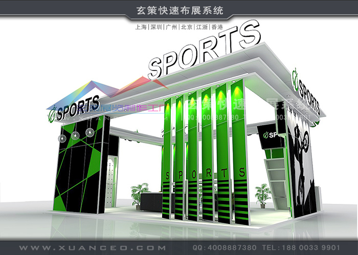 展台设计方案 展台设计方案