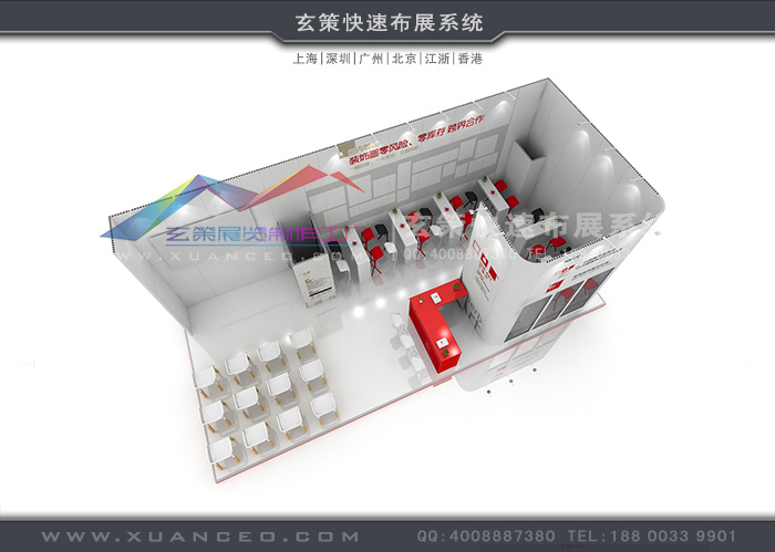 环保型展台 环保型展台