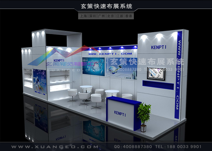 展台租赁方案 展台租赁方案