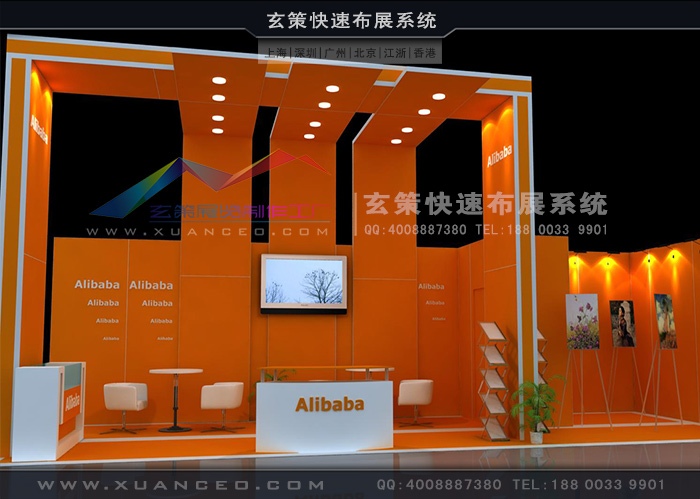 便捷式展台租赁 便捷式展台租赁