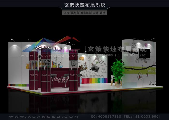 环保型蜜柚视频网在线观看免费 环保型蜜柚视频网在线观看免费