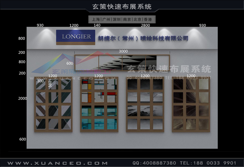 上海蜜柚视频网在线观看免费公司
