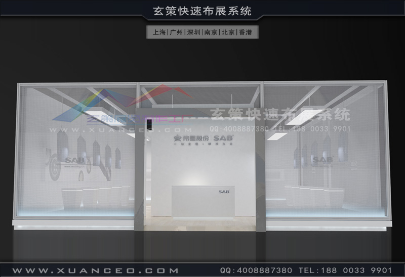 纺织展蜜柚视频网在线观看免费