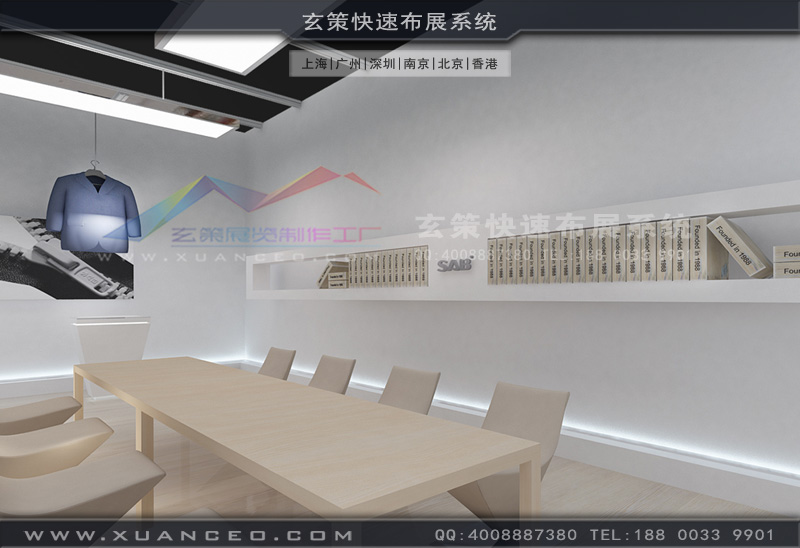 纺织展蜜柚视频网在线观看免费工厂