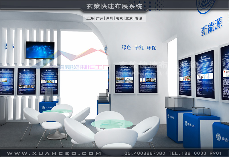 工博会蜜柚视频网在线观看免费效果图