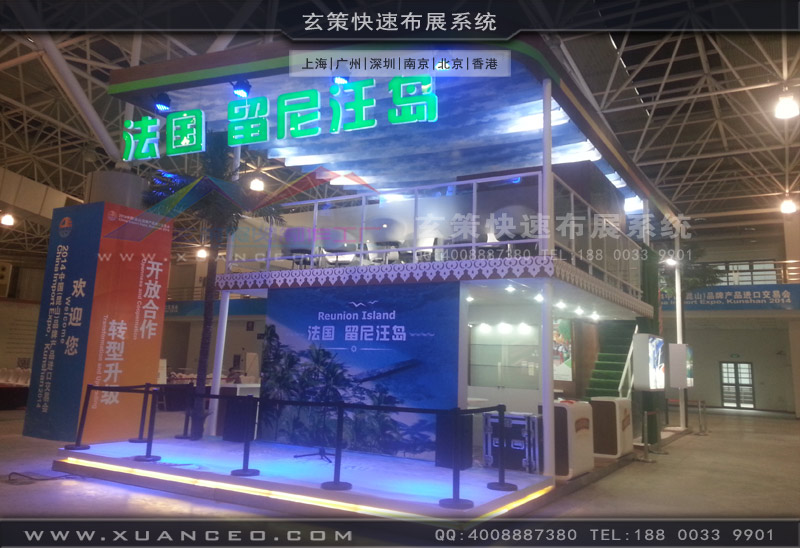 进出口交易会蜜柚视频网在线观看免费