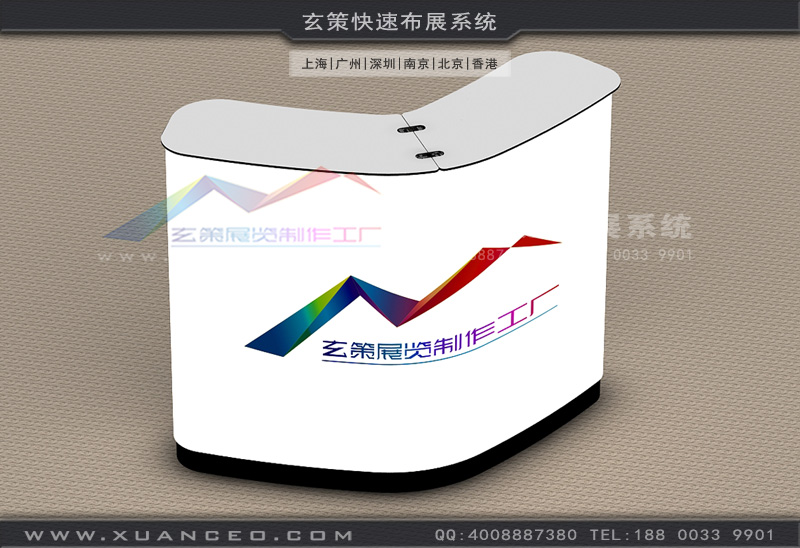 蜜柚APP下载接待台定制