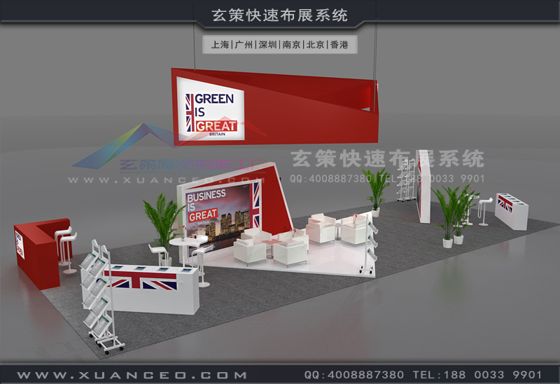 英国展团蜜柚视频网在线观看免费方案