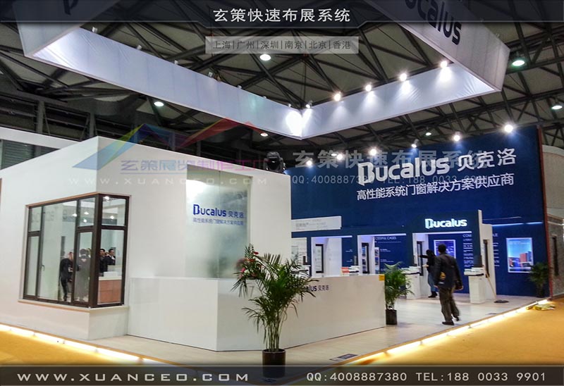 门窗展-贝洛克-蜜柚APP下载展览