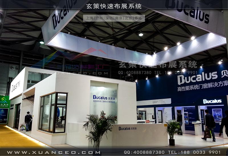 门窗展-贝洛克-蜜柚APP下载展览