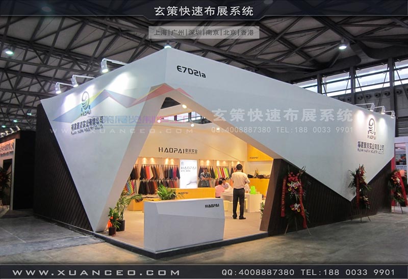 皮革展蜜柚视频网在线观看免费-上海蜜柚APP下载展览