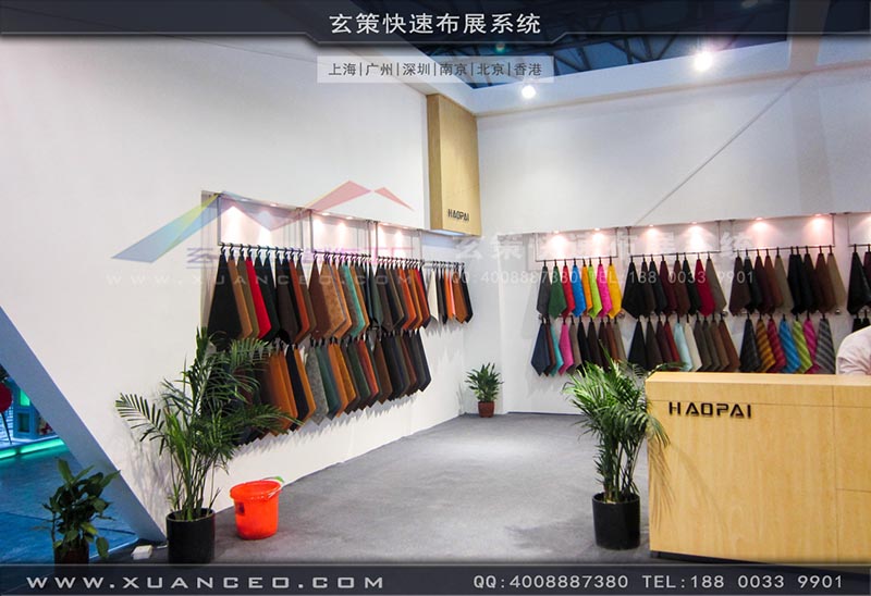 皮革展蜜柚视频网在线观看免费-上海蜜柚APP下载展览