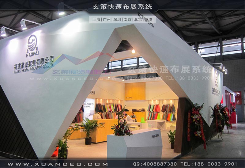 皮革展蜜柚视频网在线观看免费-上海蜜柚APP下载展览