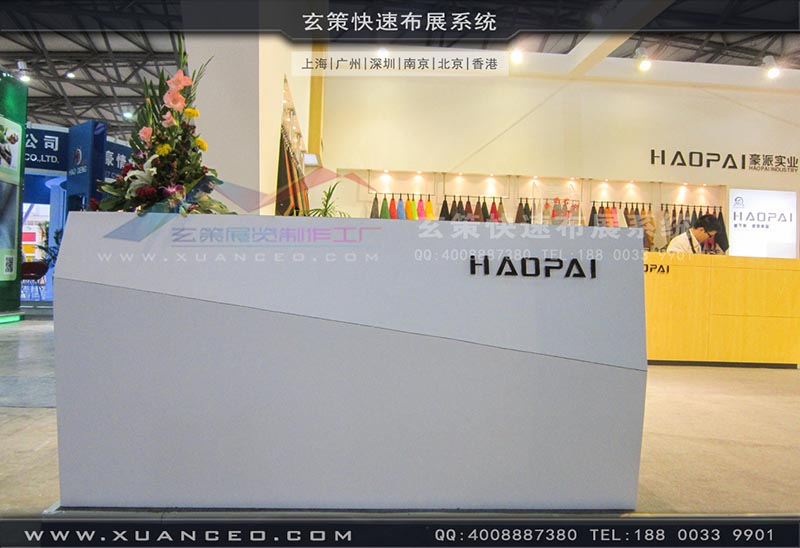 皮革展蜜柚视频网在线观看免费-上海蜜柚APP下载展览