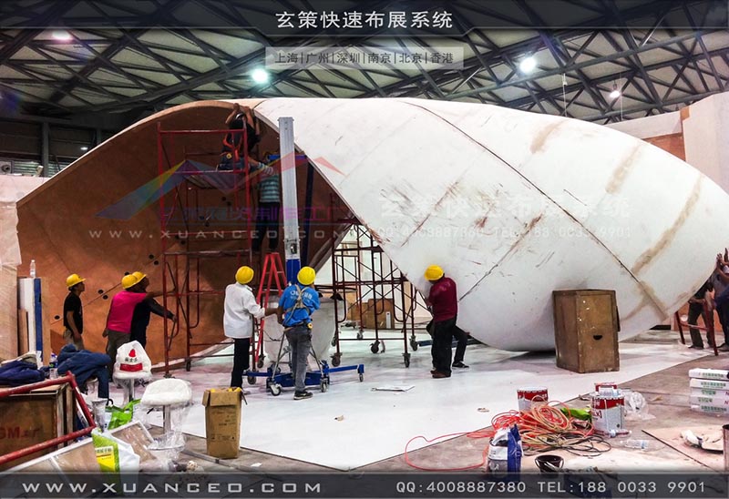 房产展-上海蜜柚APP下载展览