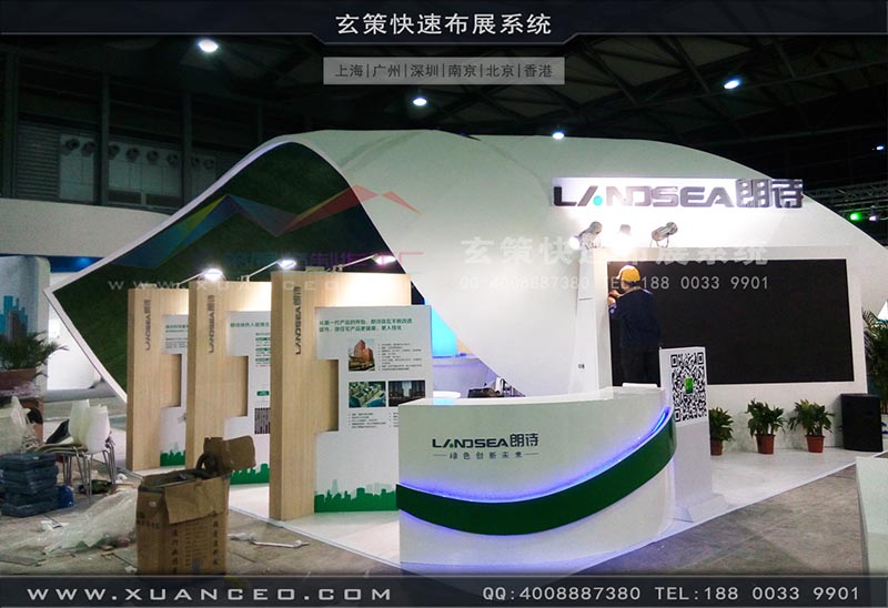 房产展-上海蜜柚APP下载展览
