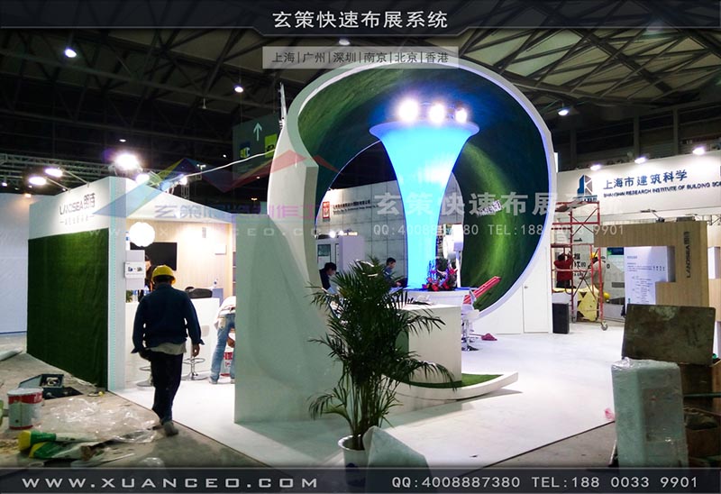 房产展-上海蜜柚APP下载展览