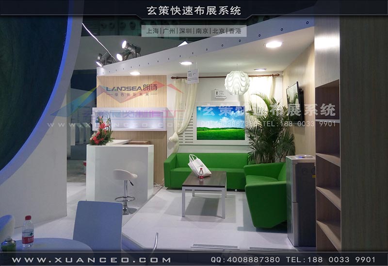 房产展-上海蜜柚APP下载展览