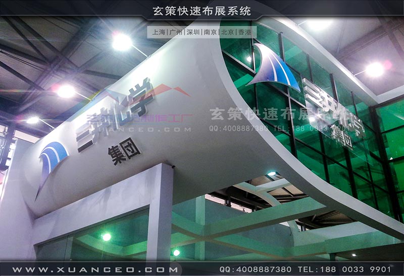 橡塑展蜜柚视频网在线观看免费-上海蜜柚APP下载展览