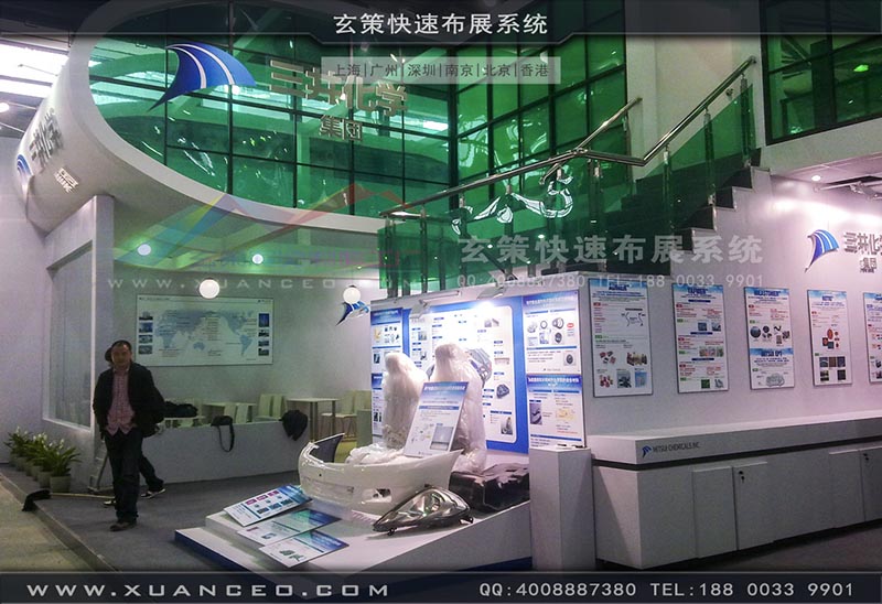 橡塑展蜜柚视频网在线观看免费-上海蜜柚APP下载展览