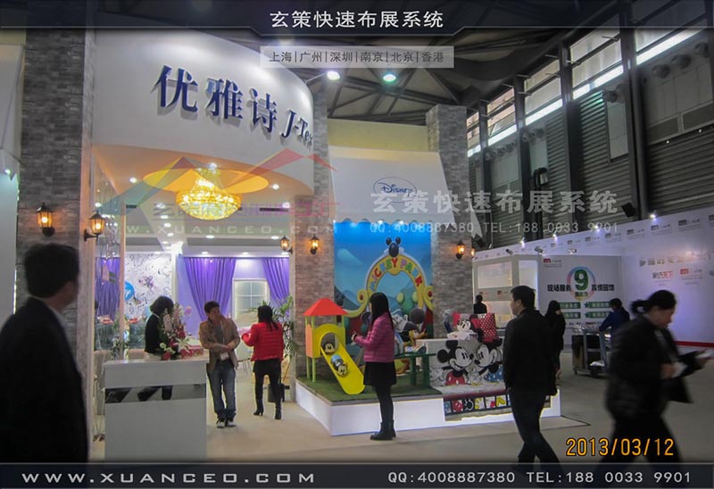 纺织展蜜柚视频网在线观看免费-上海蜜柚APP下载展览