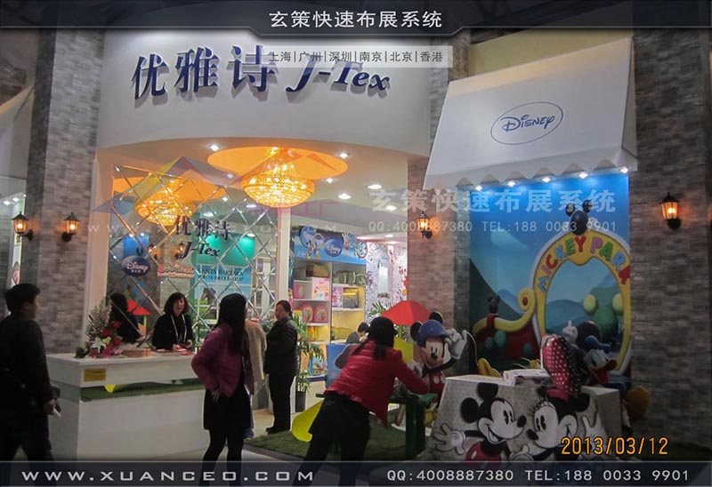 纺织展蜜柚视频网在线观看免费-上海蜜柚APP下载展览