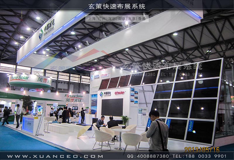 光伏展蜜柚视频网在线观看免费-上海蜜柚APP下载展览