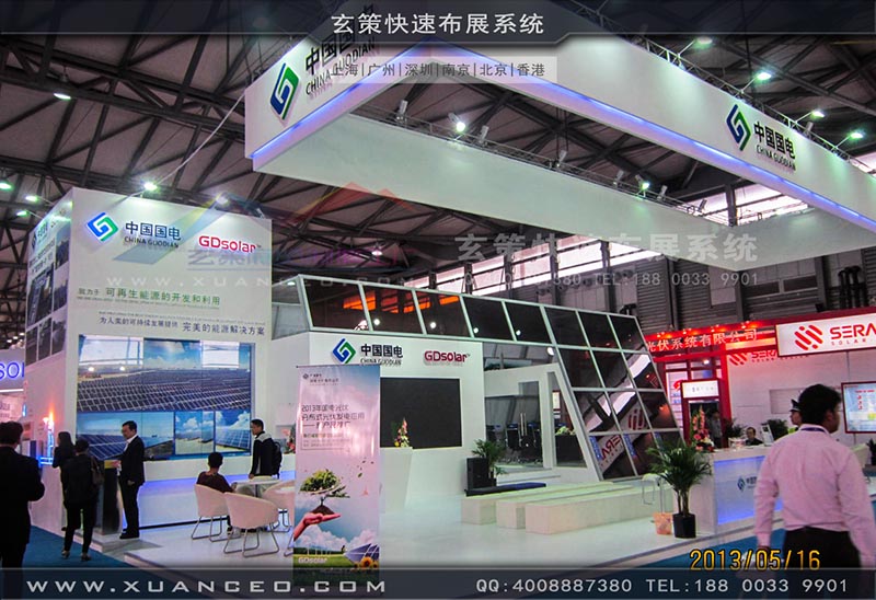 光伏展蜜柚视频网在线观看免费-上海蜜柚APP下载展览