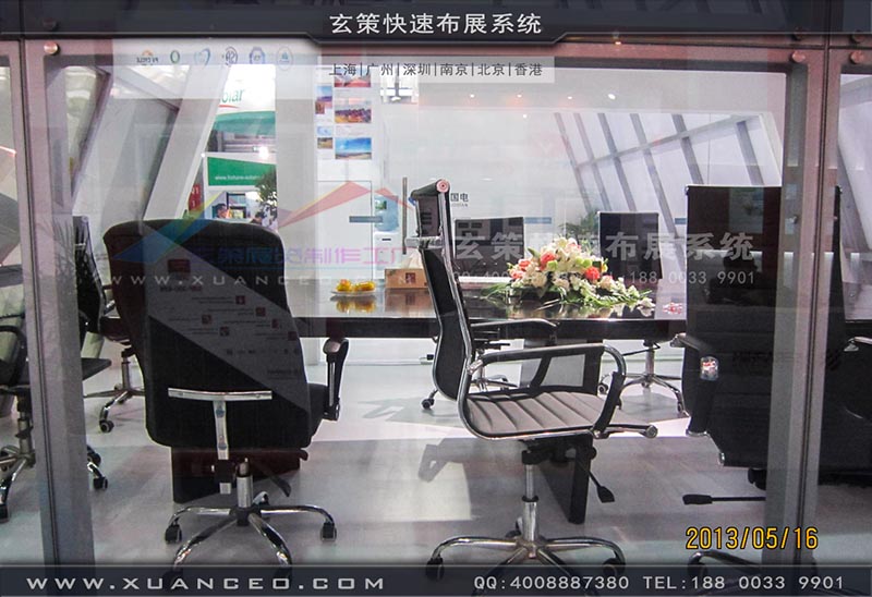 光伏展蜜柚视频网在线观看免费-上海蜜柚APP下载展览