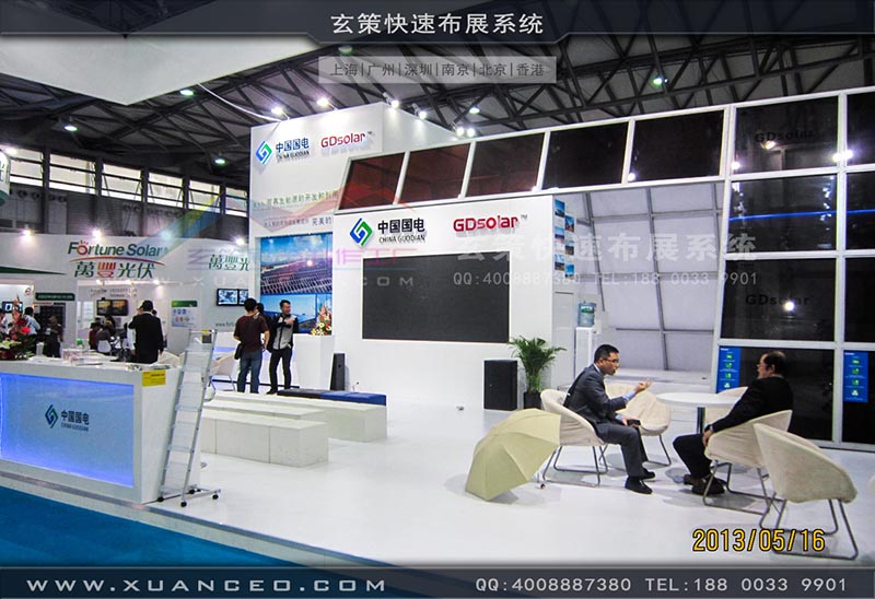 光伏展蜜柚视频网在线观看免费-上海蜜柚APP下载展览