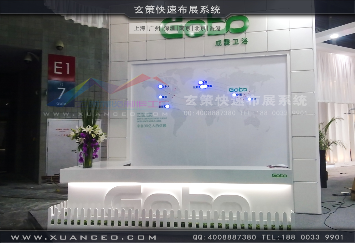 卫浴展蜜柚视频网在线观看免费-上海蜜柚APP下载展览