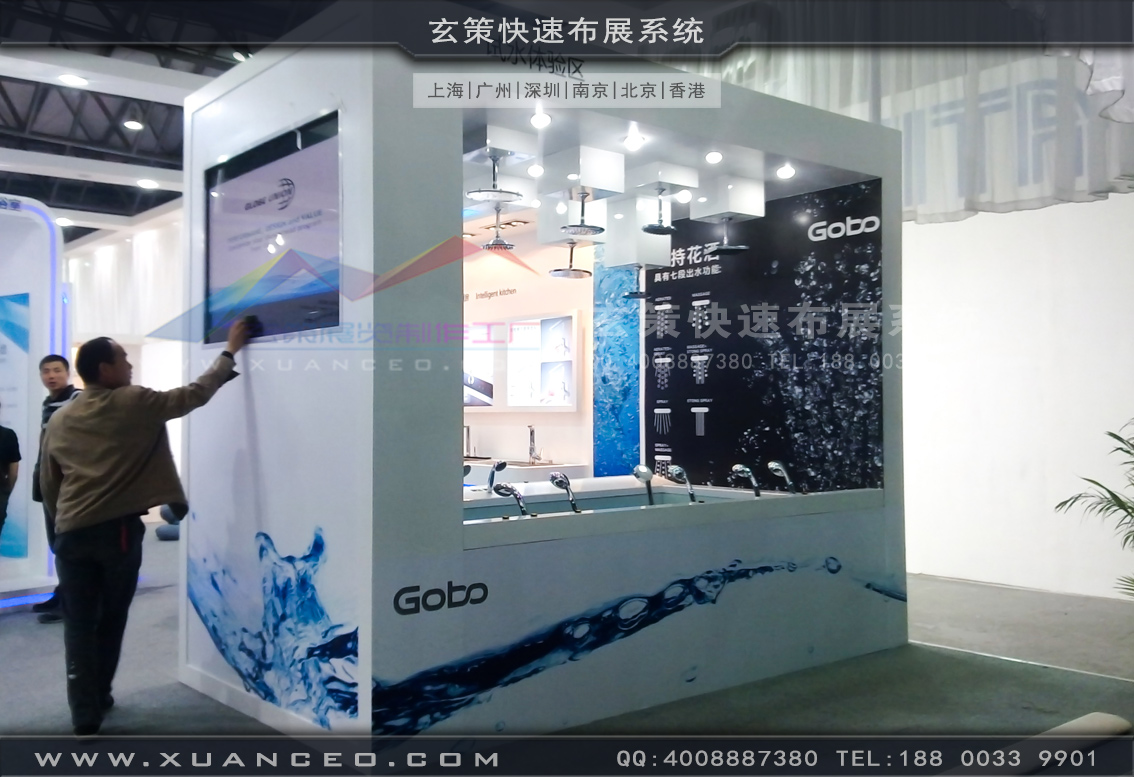 卫浴展蜜柚视频网在线观看免费-上海蜜柚APP下载展览