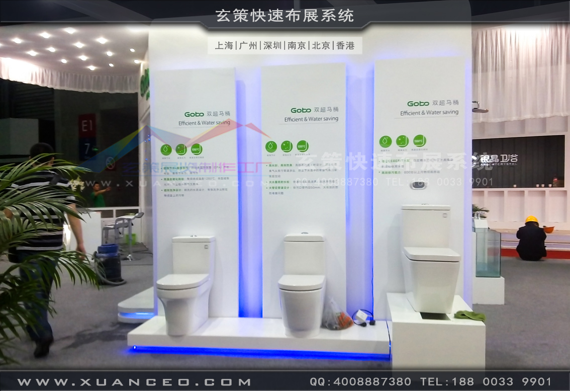 卫浴展蜜柚视频网在线观看免费-上海蜜柚APP下载展览