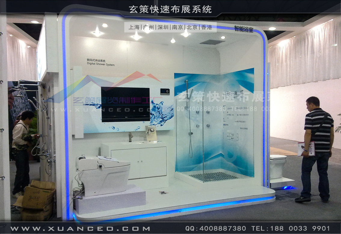 卫浴展蜜柚视频网在线观看免费-上海蜜柚APP下载展览