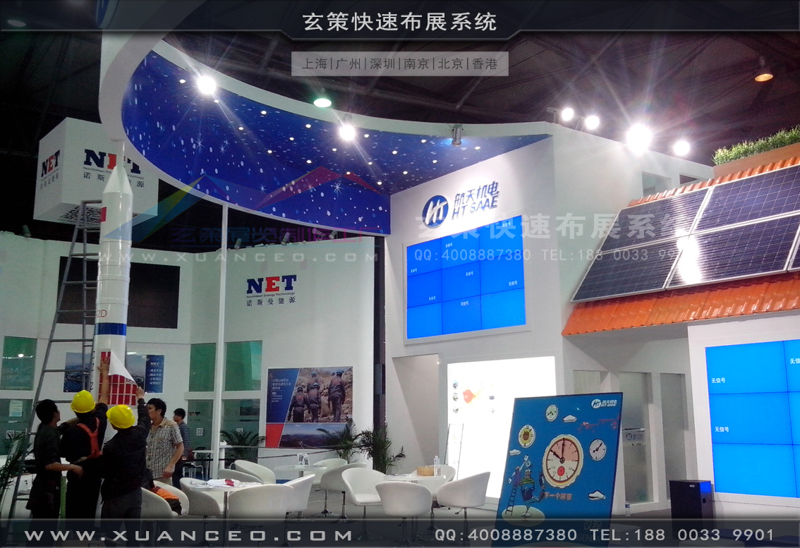 光伏展蜜柚视频网在线观看免费-上海蜜柚APP下载展览