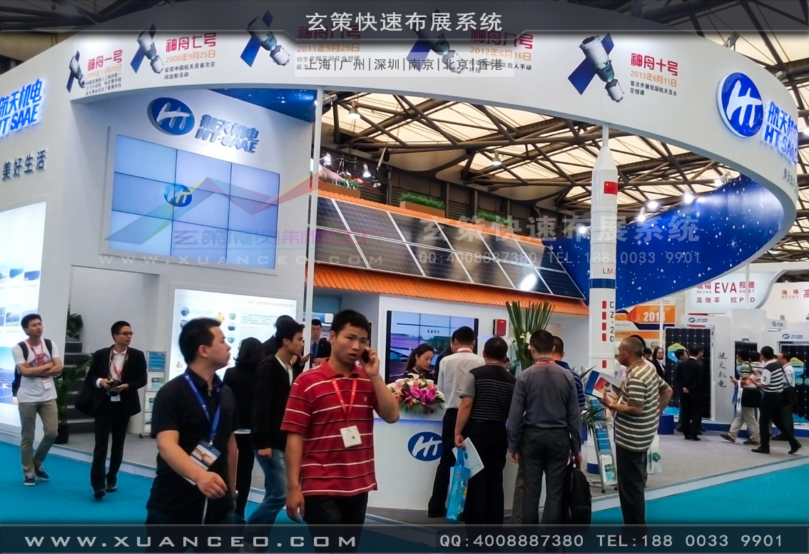 光伏展蜜柚视频网在线观看免费-上海蜜柚APP下载展览