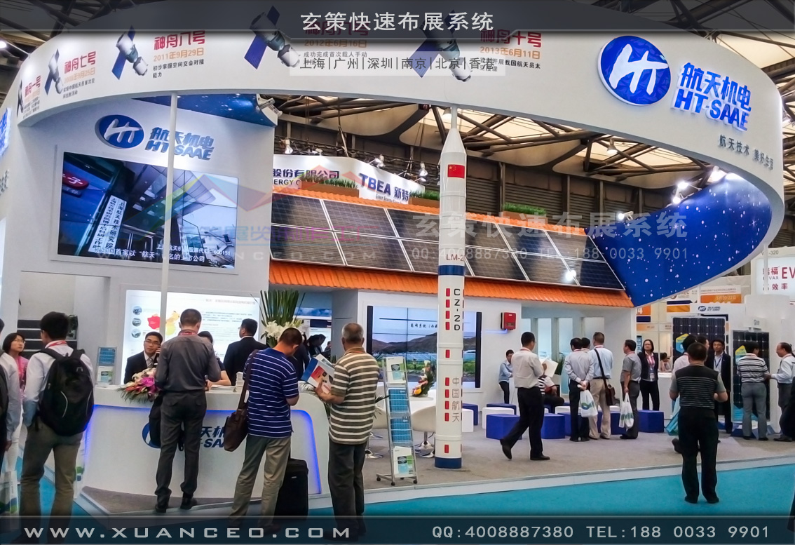 光伏展蜜柚视频网在线观看免费-上海蜜柚APP下载展览