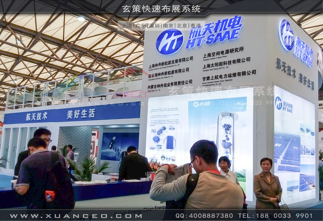 光伏展蜜柚视频网在线观看免费-上海蜜柚APP下载展览