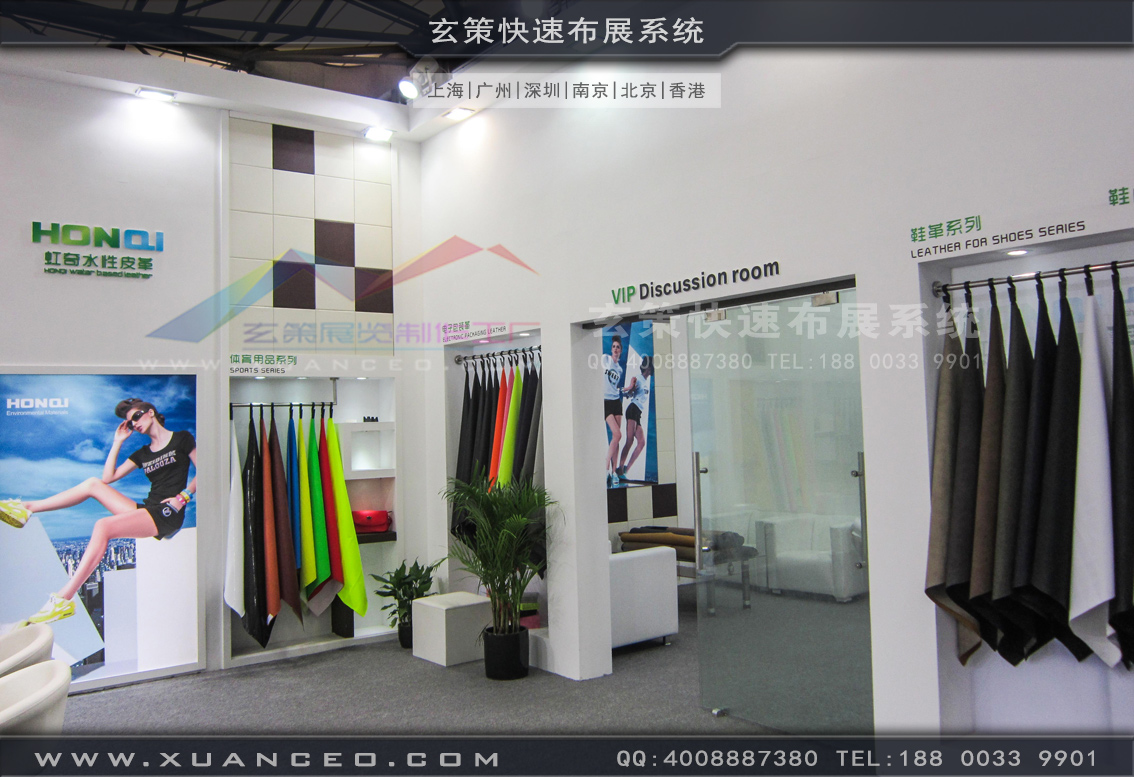 皮革展蜜柚视频网在线观看免费-上海蜜柚APP下载展览