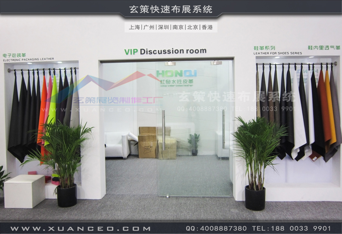 皮革展蜜柚视频网在线观看免费-上海蜜柚APP下载展览