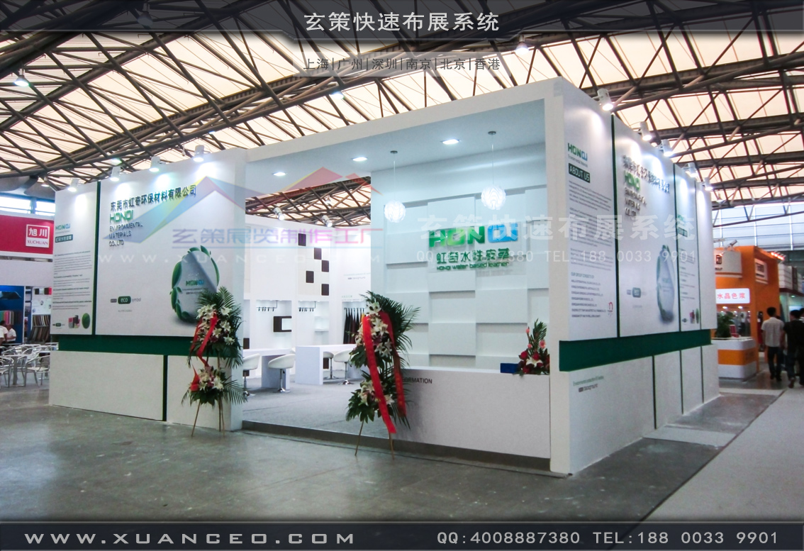 皮革展蜜柚视频网在线观看免费-上海蜜柚APP下载展览
