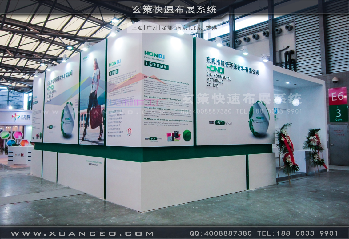 皮革展蜜柚视频网在线观看免费-上海蜜柚APP下载展览
