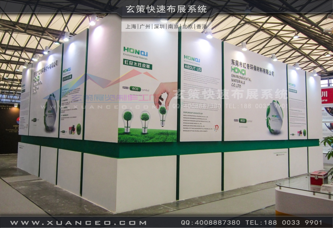 皮革展蜜柚视频网在线观看免费-上海蜜柚APP下载展览